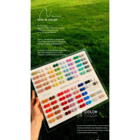 MOS002 สีเปิดร้าน 78 สี