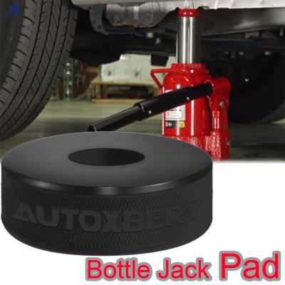 ขวดยาง Jack Pad Protector Adapter Car Jacking Tool Pinch Weld Side Lifting Disk 20Mm 25Mm 29Mm Hole For 2T Bottle Jacks