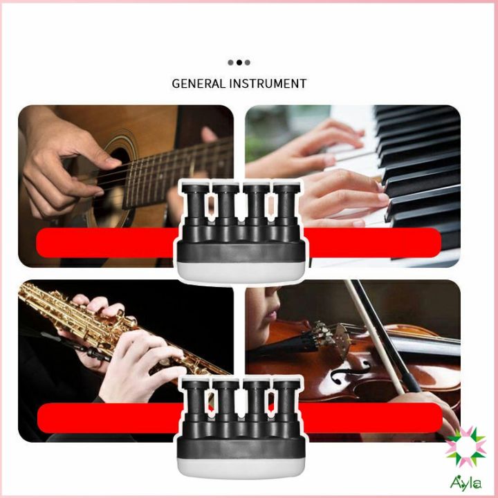 ayla-อุปกรณ์บริหารนิ้ว-สำหรับนะกดนตรี-และบุคคลทั่วไป-musical-instrument-finger-trainer