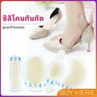 พลาสเตอร์ซิลิโคนแปะเท้ากันกัด ไฮโดรเจล ราคาต่อ 1 ชิ้น  Anti-Wear Foot Artifact BUY HERE