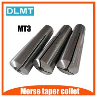 MT3 collet d = 3 4 5 6 8 10 12 14 16 18 20mm มอร์สเรียว 3 # คอลเลท