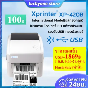 เครื่องปริ้นเตอร์ บลูทูป ราคาถูก ซื้อออนไลน์ที่ - ก.ย. 2023 | Lazada.Co.Th