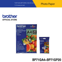 Brother Innobella Paper   BP71GA4 + BP71GP20