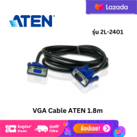 VGA Cable ATEN  1.8m รุ่น 2L-2401