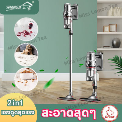 ❤100%ลดเสียงรบกวน！❤SHANGJIA เครื่องดูดฝุ่น กำลังไฟสูง2000W รุ่นมีสาย220V，ความจุ 1.1L พลังดูดแรง ดูดฝุ่นและกำจัดไร2in1 (เครื่องดูดฝุ่นในครัวเรือน ครื่องดูดฝุ่นแบบด้ามจับ แบบพกพารถยนต์เครื่องดูดฝุ่น แบบใช้มือถือกำลังแรงสูง ที่ดูดฝุ่น vacuum cleaner）