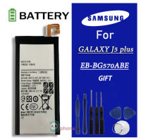 Battery Samsung J5Prime G570 แบตเตอรี่ Samsung Galaxy J5prime,g570 แบตเตอรี่ Samsung J5 Prime/On5 (G570F G570 G5700) รับประกัน 3 เดือน แบต J5 Prime/On5