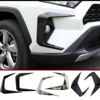 2Pcs ABS รถด้านหน้า Foglight คิ้วเปลือกตากรอบหมอกโคมไฟ Protector สติกเกอร์สำหรับ Toyota RAV4 RAV 4 2019 2020อุปกรณ์เสริม