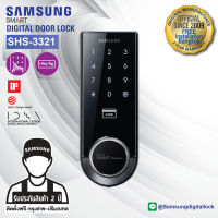 Samsung SHS-3321 Digital Door Lock