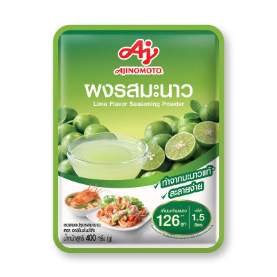 สินค้ามาใหม่! อายิโนะโมะโต๊ะ ผงรสมะนาว 400 กรัม Ajinomoto Lime Flavor Seasoning Powder 400g ล็อตใหม่มาล่าสุด สินค้าสด มีเก็บเงินปลายทาง