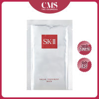 SK-II Facial Treatment Mask 1 Sheet ชีทมาส์กพิเทร่า