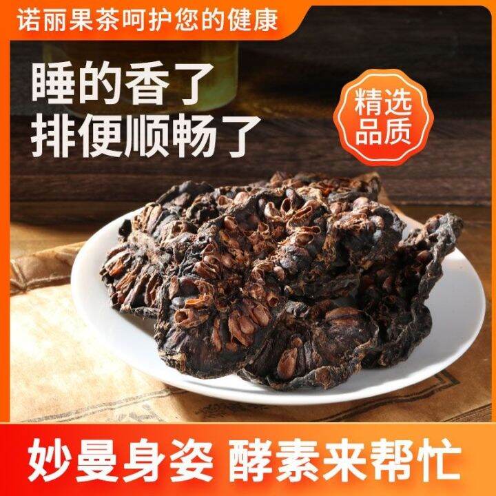 Dried Noni Fruit Slices Intestinal Cleansing Sleeping and Defecation