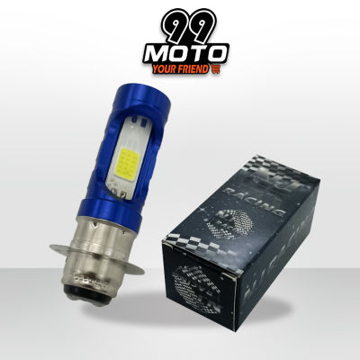 99 MOTO ไฟหน้าLED 2ชิป (แสงสีขาว)