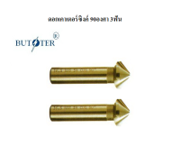 ดอกเคาเตอร์ซิงค์ 5.3-40 มม.3F *พร้อมส่ง* COUNTERSINK 90° 3 FLUTE HSS CT3A