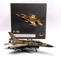 กองทัพอากาศอิสราเอล1/72 F-16I โมเดลเครื่องบินรบทหารพายุฝนฟ้าคะนอง