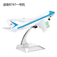 STOCK Metal 16Cm B747 Civil Aviation Airliner Small Airplane Model Wholesale Boeing 737 Aircraft Model Childrens Toy Ornament