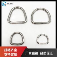 [COD] steel 304 316 seamless D-ring luggage hat hardware accessories D-shaped buckle marine half ring