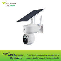 กล้องวงจรปิดพลังงานแสงอาทิตย์ T3-211 Smart 4G Outdoor Solar Camera รับประกัน 1 ปี