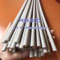 Small 5mm 6mm 8mm 10mm diameter Victrex PEEK rod peek bar Polyetheretherketone stick 2pcs 50cm length