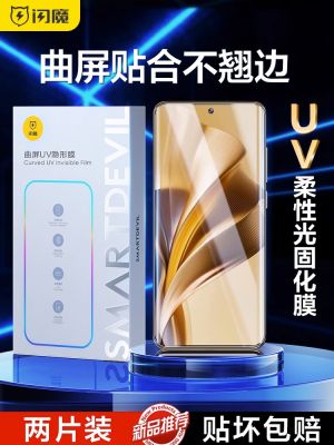 SmartDevil อุปกรณ์ป้องกันหน้าจอติดกาวทั่วทั้งแผ่น UV สำหรับ OPPO Reno10คลุมทั้งหมดมืออาชีพฟิล์มบางป้องกันลายนิ้วมือ