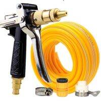 【CW】 Household car wash water pipe hose set high pressure brush flushing watering artifact supplies tools