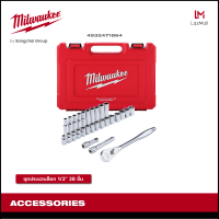 Milwaukee 4932471864 ชุดประแจบล็อก 1/2" 28 ชิ้น