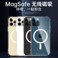 [COD] iPhone 13 mobile phone case official MagSafe transparent suction suitable for 12mini drop-proof protective