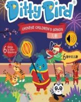 DITTY BIRD : CHINESE CHILDRENS SONGS