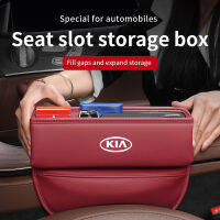 ช่องที่นั่งรถยนต์แบบช่องกล่องเก็บของตัวจัดระเบียบช่องใส่ของสำหรับ KIA Cerato รถยนต์ฟอร์เต้ออปติมา Picanto Sorento Sportage Seltos Stonic Soluto อุปกรณ์ตกแต่งภายในรถยนต์