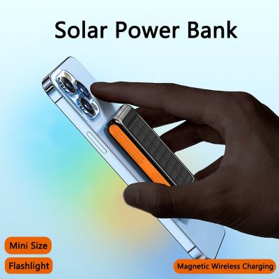 Solar Power Bank 5000mAh Magnetic Wireless Charger for iPhone 12 13 Series Powerbank for Samsung S22 Xiaomi Poverbank with Light ( HOT SELL) tzbkx996