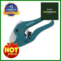 กรรไกรตัดท่อ MAZDOX W101005 42 มม.PIPE CUTTER MAZDOX W101005 42MM **ใครยังไม่ลอง ถือว่าพลาดมาก**