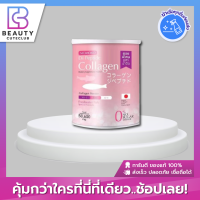 ของแท้ส่งไว *1 กล่อง* (ถ้ากดซื้อ 3 กล่อง ได้ราคาถูก)*momoko collegen โมโมโก๊ะคอลาเจน momoko collegen ขนาด 50 g