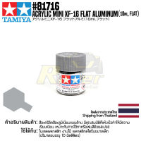 [สีอะครีลิคสูตรน้ำ] TAMIYA 81716 Acrylic Paint Mini XF-16 Flat Aluminum (Flat, 10ml) สีทามิย่าแท้ paint