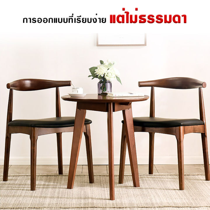 smart-decor-เก้าอี้ไม้-เก้าอี้-เบาะหนัง-woody-chair-เก้าอี้กินข้าว-เก้าอี้อเนกประสงค์-เก้าอี้ออฟฟิศ-เก้าอี้สไตล์โมเดิร์น-เก้าอี้ทำงาน