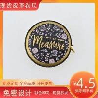 Spot creative mini soft leather tape quantity of multicolor dress measurements gift flexible rule can add LOGO