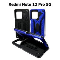 เคส Redmi Note 12 Pro 5G - เคสกันกระแทก ตั้งได้ เรดมี