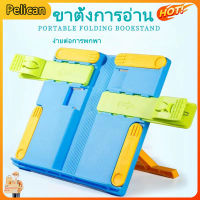 【Pelican】ชั้นวางหนังสือสำหรับนักเรียนเด็กอ่านหนังสือชั้นวางหนังสือแบบมัลติฟังก์ชั่น Frosted Upgrade ชั้นวางหนังสือชั้นวางหนังสือแบบตั้งโต๊ะ