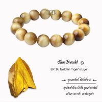 กำไลหิน The Totem Golden Tiger Eye ep.16 Bracelet