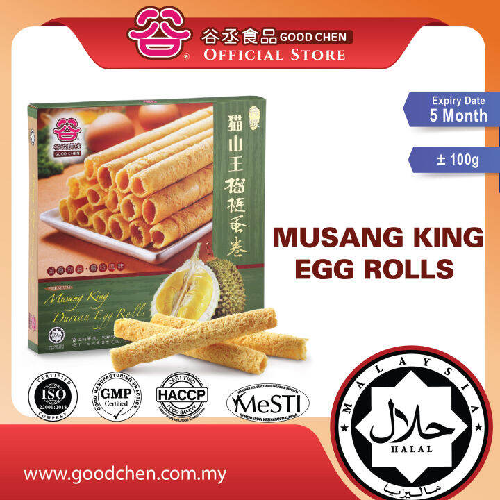 Good Chen Musang King Durian Egg Rolls 猫山王榴莲蛋卷 (3 packs)/ Musang King