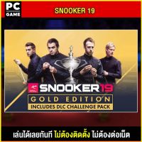 ?(PC GAME FOR YOU)  SNOOKER 19 + All Dlc นำไปเสียบคอมเล่นผ่าน Flash Drive ได้ทันที โดยไม่ต้องติดตั้ง