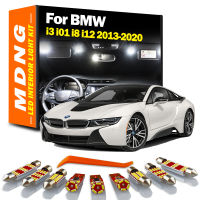 MDNG สำหรับ BMW I3 I01 I8 I12 2013 2014 2015 2019 2020 LED มหาดไทยชุดแสงยานพาหนะแผนที่อ่านโดมลำต้นโคมไฟ C An BUS รถยนต์หลอดไฟ