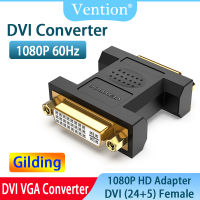 Vention DVI-I สายสัญญาณแบบ DVI อะแดปเตอร์ต่อขยาย24 + 5ตัวเมียเป็นตัวผู้ตัวแปลง DVI 1080P 60Hz HD สำหรับโปรเจคเตอร์ HDTV Moitor