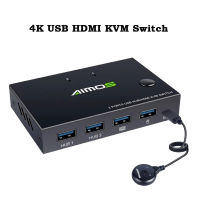 4K USB KVM Switch USB 2.0 Switcher สวิตช์ KVM ที่รองรับ HDMI 2 In 1 Out สำหรับ2 PC Sharing Keyboard และ Mouse Edidhdcp