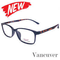 กรอบแว่นตา สำหรับตัดเลนส์ แว่นสายตา แว่นตา รุ่น Vancuver 3212 C-5 สีน้ำตาล ทรงเหลี่ยม ขาข้อต่อ วัสดุพลาสติกพีซีเกรดเอ เบา เหนียว ไม่แตกหัก