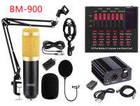 BM900 PLUS พร้อมอุปกรณ์ห้องอัดครบเซ็ต ไมค์อัดเสียง, ขาตั้งไมค์, Mic Pop Filter, Phantom 48V, USB Sound V8PLUS Audio Card และสาย XLR