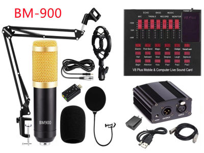 BM900 PLUS พร้อมอุปกรณ์ห้องอัดครบเซ็ต ไมค์อัดเสียง, ขาตั้งไมค์, Mic Pop Filter, Phantom 48V, USB Sound V8PLUS Audio Card และสาย XLR