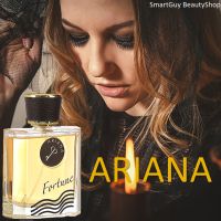 Ariana Fortune Eau De Toilette Vaporisateur Natural Spray น้ำหอมผู้หญิงกลิ่นไฮโซหรูหราผสานความเซ็กซี่อ่อนหวานน่าค้นหาในแบบเหนือจินตนาการ