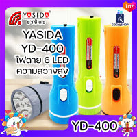 YASIDA YD-400 ไฟฉาย ความสว่างสูง ไฟ LED 6 ดวง ปรับความสว่างได้ แบตเตอรี่เยอะ ใช้งานได้ต่อเนื่อง ยาวนาน พกพาง่าย