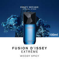 Issey Miyake Fusion DIssey Extreme EDT Intense 100ml (ผลิต Feb 21) น้ำหอมสำหรับผู้ชาย ผสมผสานความแตกต่างอันทรงพลัง ของความเย็นเยือกของน้ำและความร้อนแรงจากภูเขา