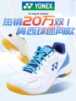 STOCK 2023yonex Yonex badminton shoes mens and womens yy professional shoes ultra-light breathable sports shoes 101CR