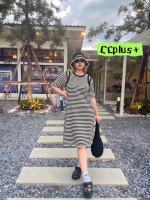 CiCi Plus+(0080)Plus size+ เดรสยาวลายทาง ดีเทลโชว์ไหล่ สาวอวบใส่แล้วคือดี เก๋ไม่เหมือนใคร